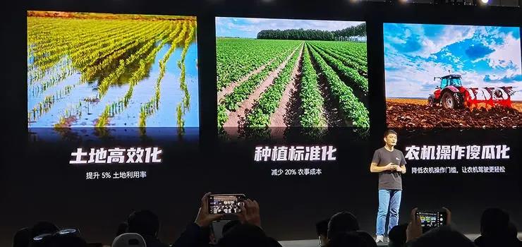 智慧農(nóng)業(yè)