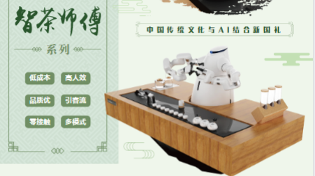 獵戶星空機器人