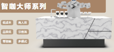 獵戶星空機(jī)器人