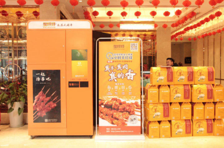 智能機(jī)器人
