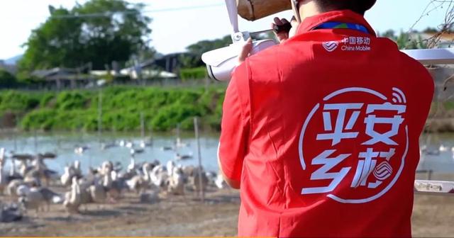 智慧農(nóng)業(yè)