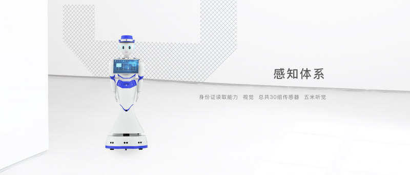 銳曼服務(wù)機(jī)器人