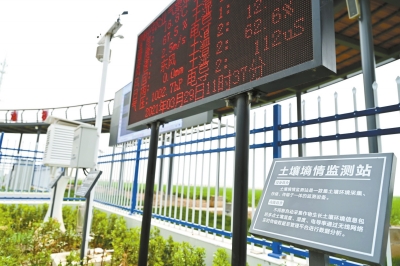 智慧農業(yè)