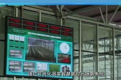 智慧農(nóng)業(yè)