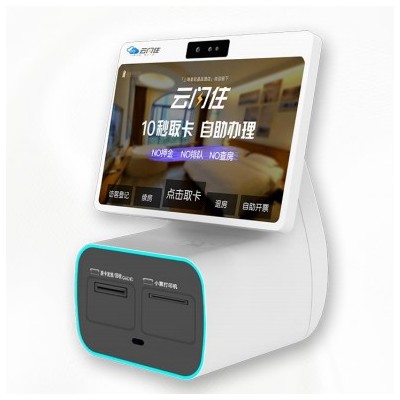 臺(tái)式自助入住機(jī)——智慧酒店解決方案