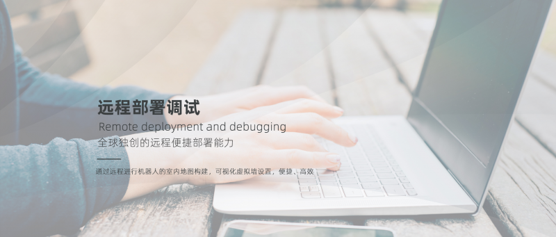 消毒機(jī)器人