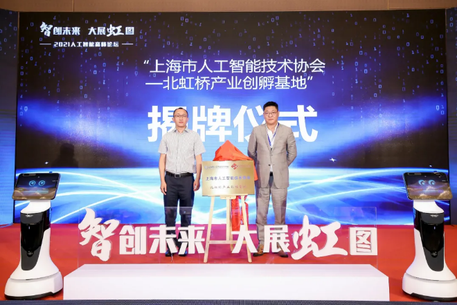 人工智能
