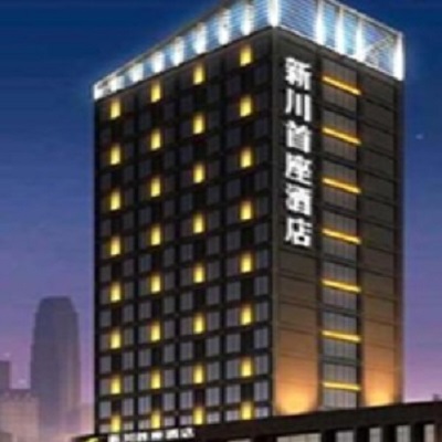 綿陽(yáng)新川酒店——案例