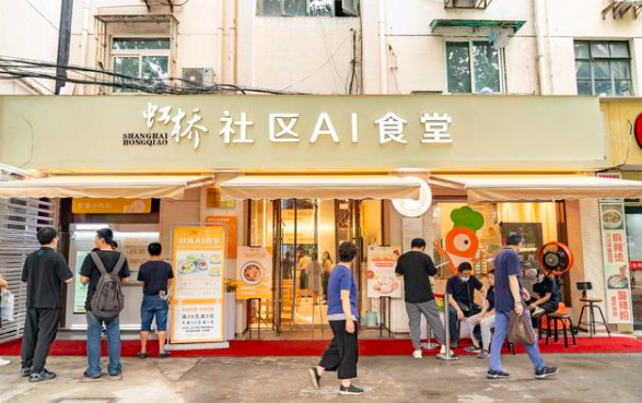 社區(qū)AI食堂
