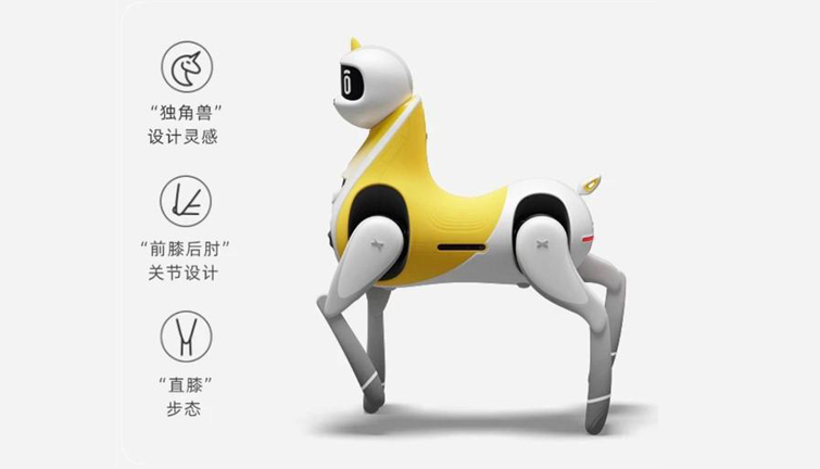 智能機器馬