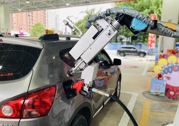 加油機器人