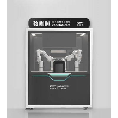 獵戶星空豹咖啡|新零售智能機(jī)器人|咖啡機(jī)器人