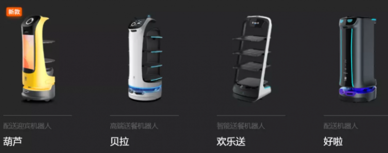 智能機(jī)器人