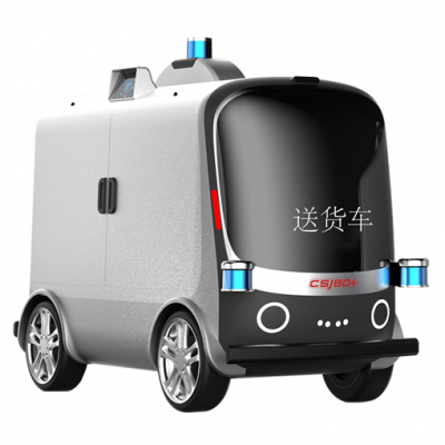 物流配送|任吾行室外物流機(jī)器人