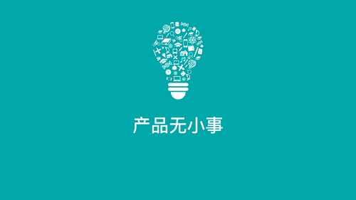 AI產(chǎn)品經(jīng)理發(fā)展前途