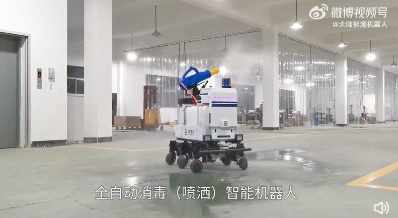大陸智源