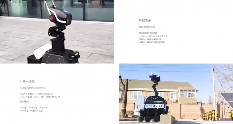 大陸智源