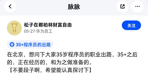 VR將迎浪潮之巔 35歲大廠人還有“上船”的機(jī)會(huì)嗎？