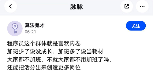 VR將迎浪潮之巔 35歲大廠人還有“上船”的機(jī)會(huì)嗎？