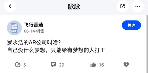 VR將迎浪潮之巔 35歲大廠人還有“上船”的機(jī)會(huì)嗎？