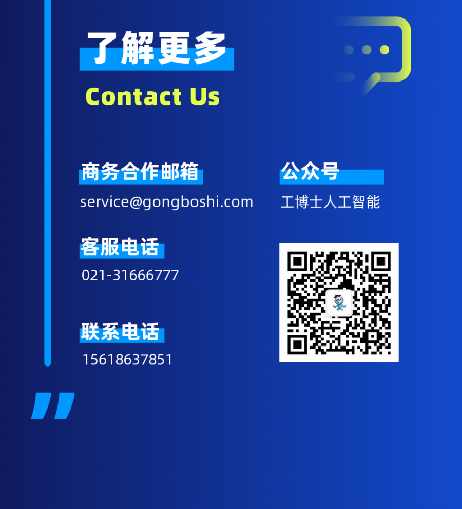 人工智能