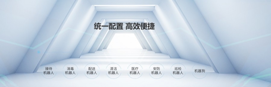 智慧園區(qū)解決方案