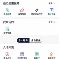 CC+運營服務(wù)平臺-SMAC營造關(guān)聯(lián)與共享生態(tài)圈