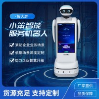 智能大屏迎賓機器人|展廳中控機器人
