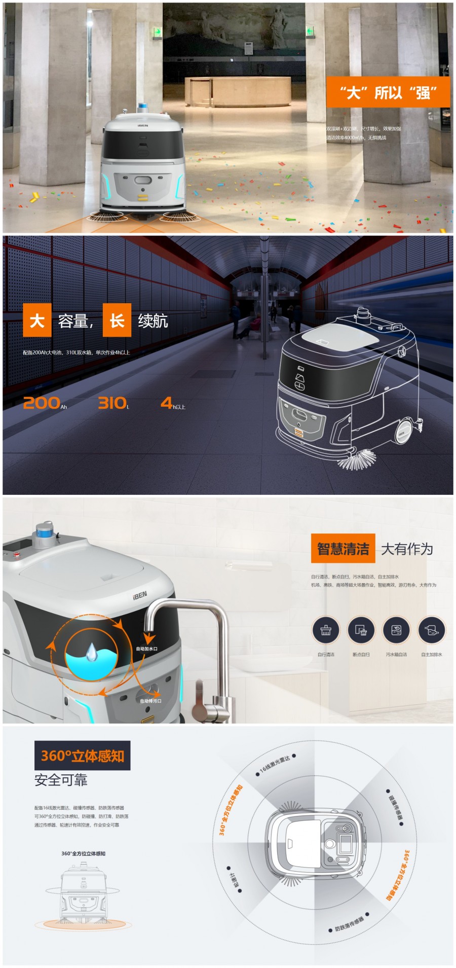 小笨智能機(jī)器人
