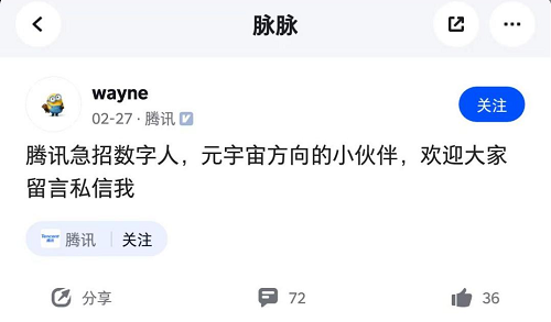 人工智能全球“無(wú)界”平臺(tái)將來(lái)臨，脈友看好AI遠(yuǎn)景