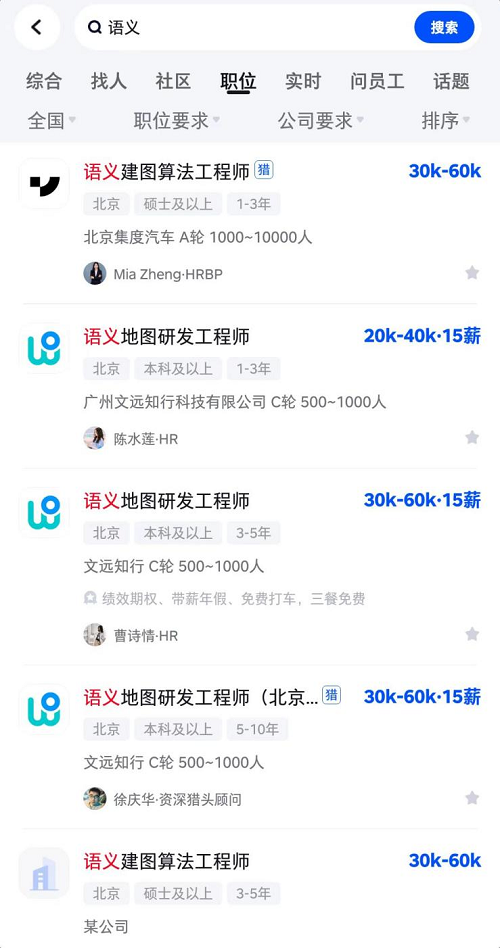 人工智能落地多個領(lǐng)域，相關(guān)崗位成脈友重點(diǎn)討論區(qū)
